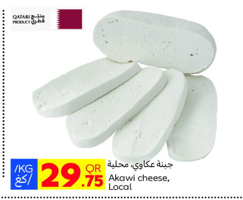 available at Carrefour in Qatar - Al Daayen