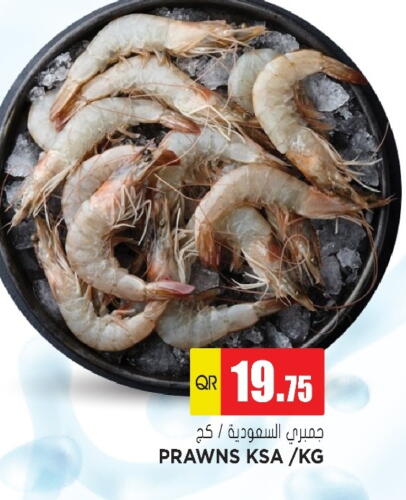 available at Grand Hypermarket in Qatar - Al Wakra