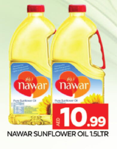 Sunflower Oil available at AL MADINA (Dubai) in UAE - Dubai