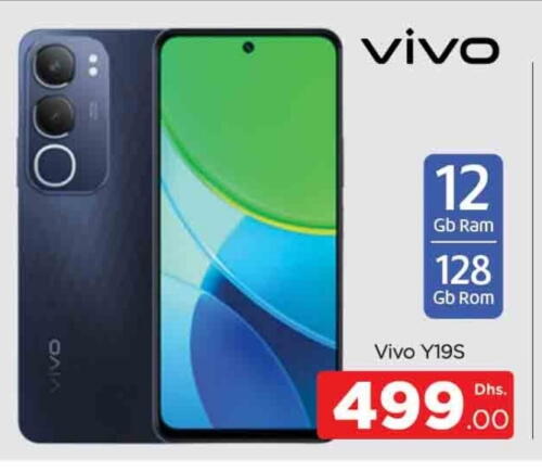 VIVO available at AL MADINA (Dubai) in UAE - Dubai