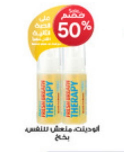 available at Al-Dawaa Pharmacy in KSA, Saudi Arabia, Saudi - Najran