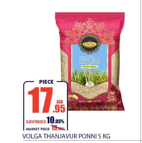 VOLGA Ponni rice  in Bismi Wholesale in UAE - Dubai