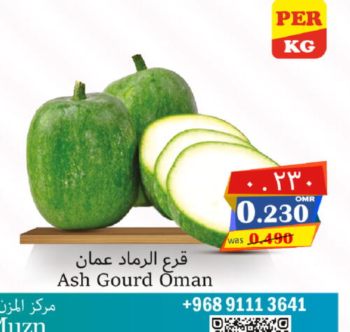  Gourd  in Al Muzn Shopping Center in Oman - Muscat