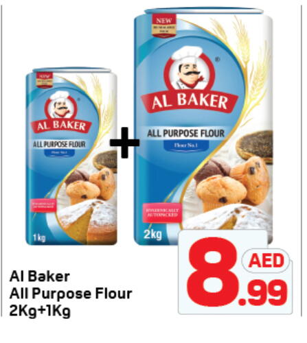 AL BAKER All Purpose Flour available at Day to Day Department Store in UAE - Dubai