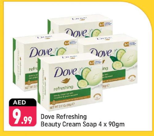 DOVE available at Shaklan  in UAE - Dubai