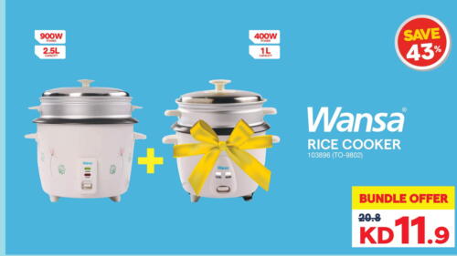 WANSA Rice Cooker  in X-Cite in Kuwait - Ahmadi Governorate