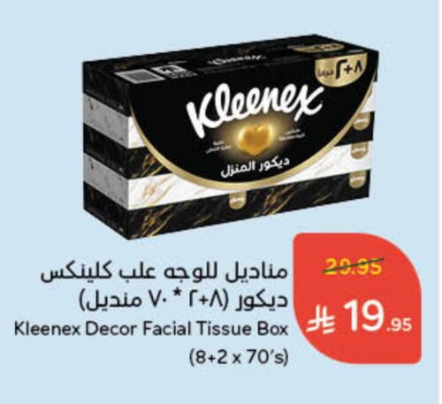 KLEENEX available at Hyper Panda in KSA, Saudi Arabia, Saudi - Wadi ad Dawasir