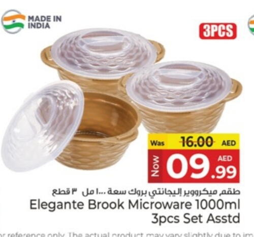 available at Kenz Hypermarket in UAE - Sharjah / Ajman