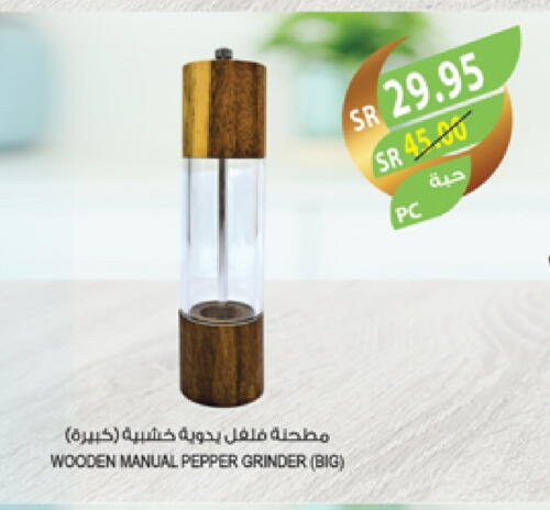 Pepper available at Farm  in KSA, Saudi Arabia, Saudi - Riyadh