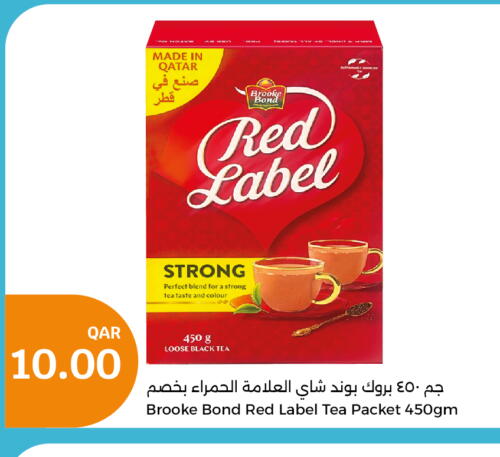 RED LABEL Tea Powder  in سيتي هايبرماركت in قطر - الضعاين