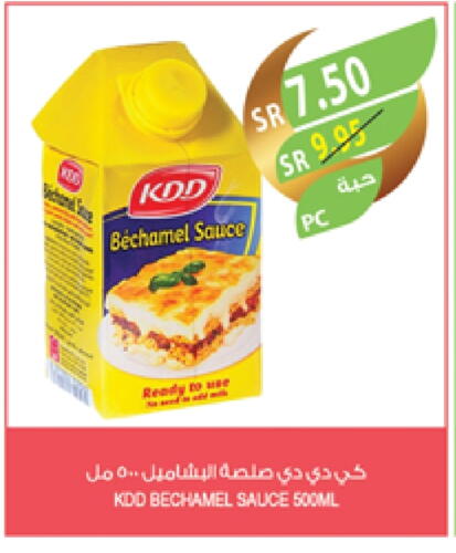 KDD Other Sauce available at Farm  in KSA, Saudi Arabia, Saudi - Jubail