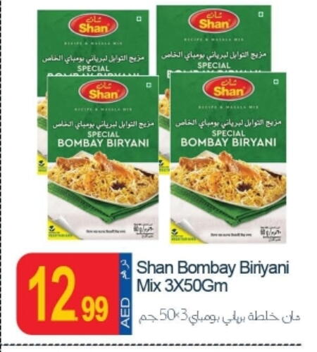 SHAN Spices available at Rawabi Market Ajman in UAE - Sharjah / Ajman