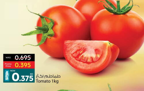  Tomato  in Ansar Gallery in Bahrain