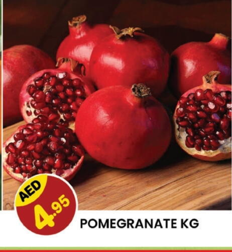  Pomegranate  in Fresh Spike Supermarket in UAE - Dubai