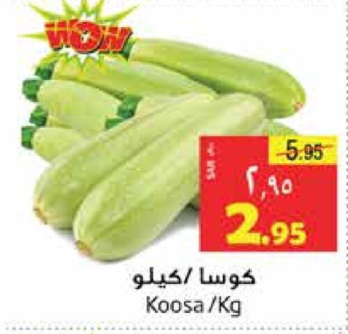  Zucchini  in Layan Hyper in KSA, Saudi Arabia, Saudi - Dammam