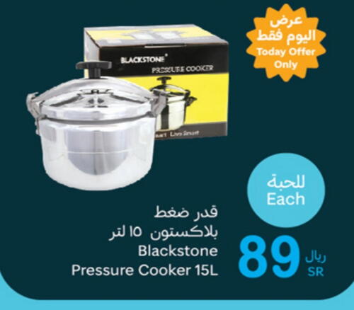 available at Othaim Markets in KSA, Saudi Arabia, Saudi - Saihat