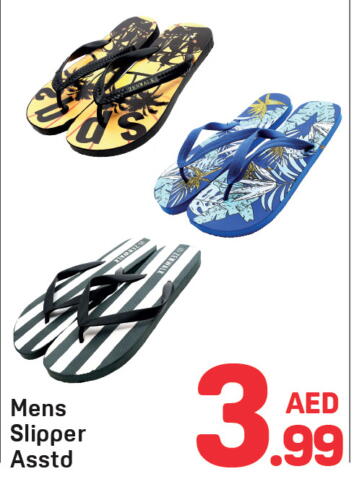 available at Day to Day Department Store in UAE - Dubai