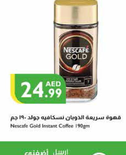 NESCAFE GOLD Coffee  in Istanbul Supermarket in UAE - Abu Dhabi