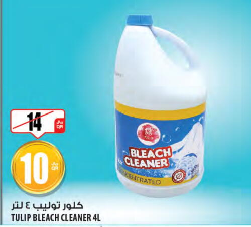  Bleach  in Al Meera in Qatar - Doha