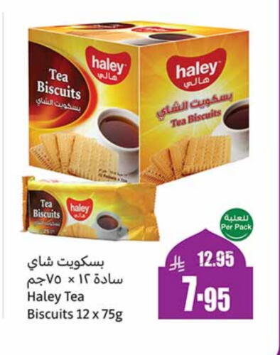 available at Othaim Markets in KSA, Saudi Arabia, Saudi - Buraidah