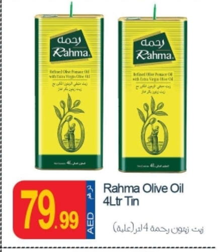 رحمة زيت الزيتون available at  روابي ماركت عجمان in الإمارات العربية المتحدة , الامارات - الشارقة / عجمان