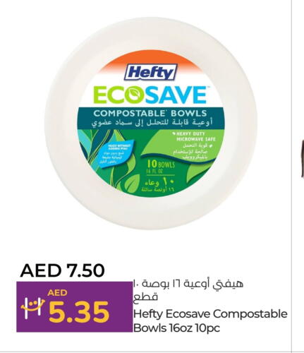 available at Lulu Hypermarket in UAE - Al Ain