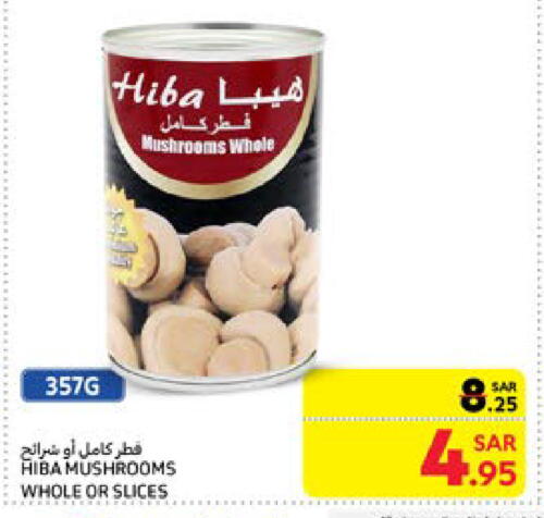 HIBA available at Carrefour in KSA, Saudi Arabia, Saudi - Medina