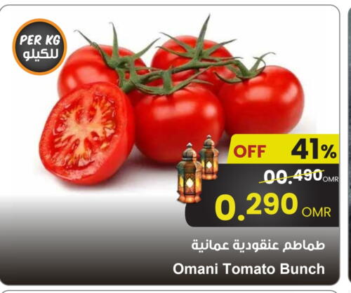 Tomato from Oman available at Sultan Center  in Oman - Sohar