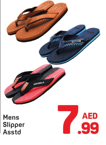 available at Day to Day Department Store in UAE - Dubai