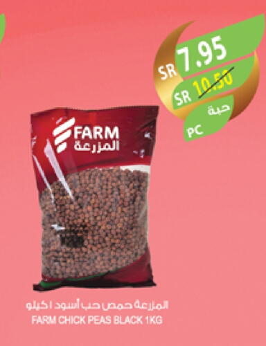 Peas available at Farm  in KSA, Saudi Arabia, Saudi - Riyadh