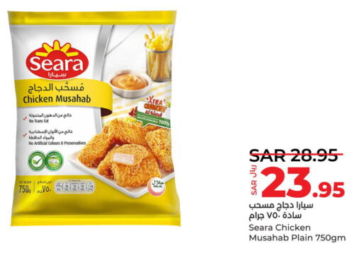 SEARA Chicken Mosahab  in لولو هايبرماركت in مملكة العربية السعودية, السعودية, سعودية - تبوك