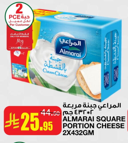 ALMARAI Cream Cheese available at SPAR  in KSA, Saudi Arabia, Saudi - Riyadh