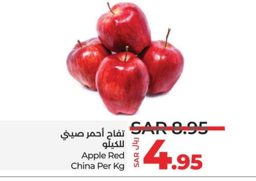  Apples  in LULU Hypermarket in KSA, Saudi Arabia, Saudi - Jeddah