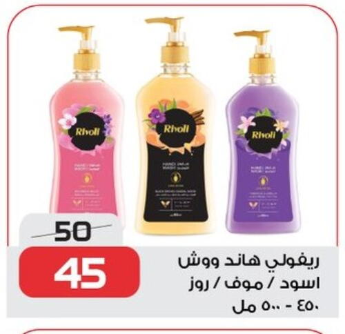 available at زهران ماركت in Egypt - القاهرة