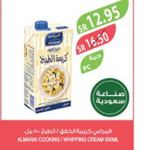 ALMARAI Whipping / Cooking Cream  in Farm  in KSA, Saudi Arabia, Saudi - Qatif