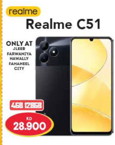 REALME   in Grand Hyper in Kuwait - Jahra Governorate