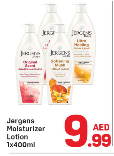 JERGENS Body Lotion & Cream available at Day to Day Department Store in UAE - Dubai