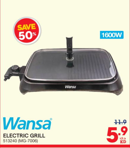 WANSA available at X-Cite in Kuwait - Ahmadi Governorate