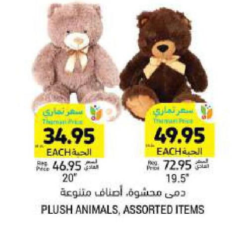 available at Tamimi Market in KSA, Saudi Arabia, Saudi - Al Khobar