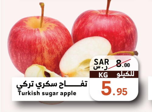  Apples  in Mira Mart Mall in KSA, Saudi Arabia, Saudi - Jeddah