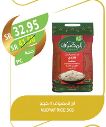 available at المزرعة in مملكة العربية السعودية, السعودية, سعودية - الجبيل‎