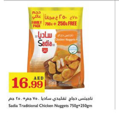 SADIA Chicken Nuggets  in Trolleys Supermarket in UAE - Dubai