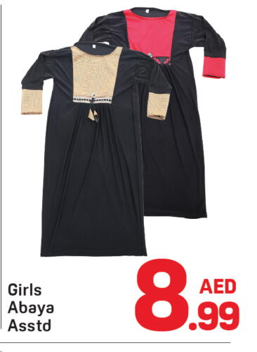 available at Day to Day Department Store in UAE - Dubai