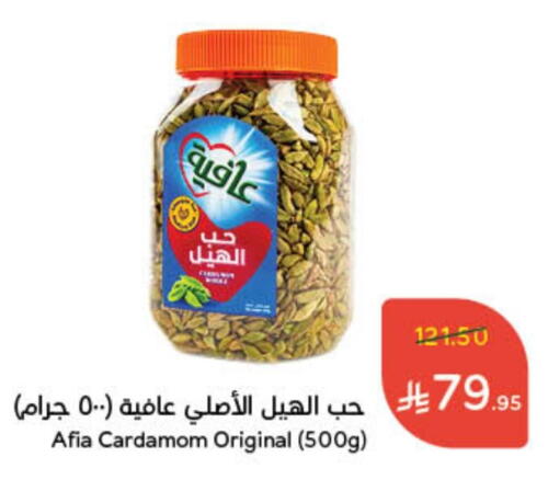 AFIA Dried Herbs available at Hyper Panda in KSA, Saudi Arabia, Saudi - Al Duwadimi