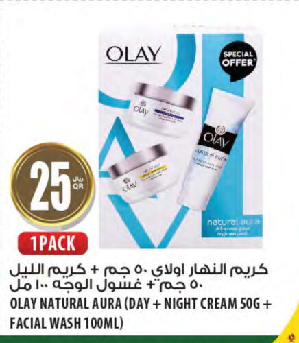 OLAY Face Cream  in Al Meera in Qatar - Doha