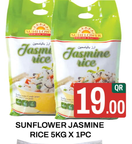  Jasmine Rice  in Majlis Shopping Center in Qatar - Doha