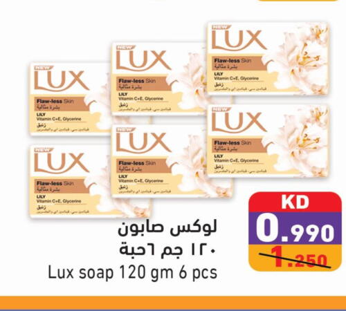 LUX   in  رامز in الكويت - مدينة الكويت