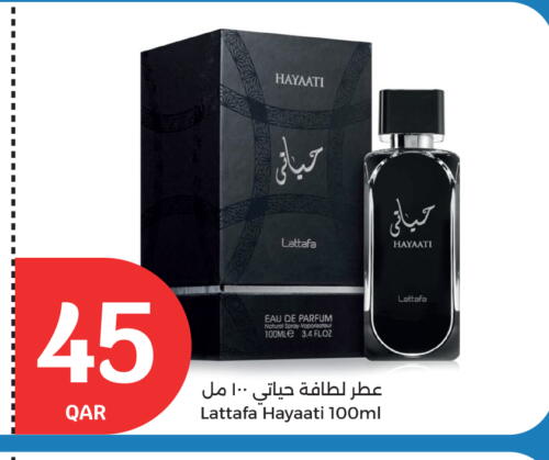 available at سيتي هايبرماركت in قطر - الوكرة