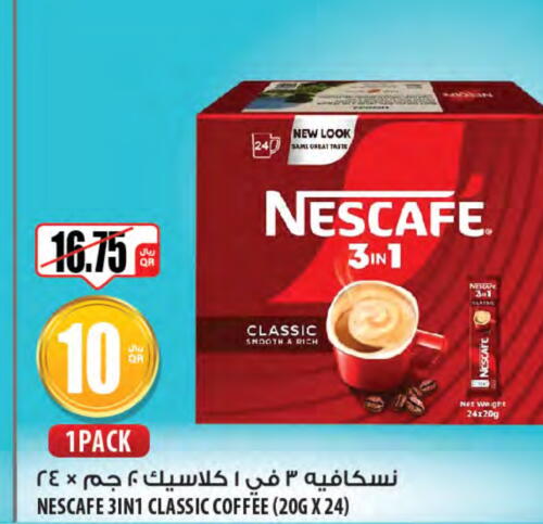 NESCAFE Coffee  in Al Meera in Qatar - Al Shamal