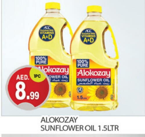  Sunflower Oil  in TALAL MARKET in UAE - Dubai